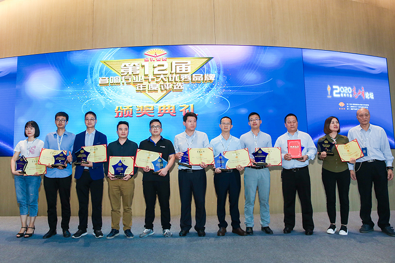 ENJOUN(英嘉尼)榮獲2020年度家庭影院十大優(yōu)秀品牌獎(jiǎng)