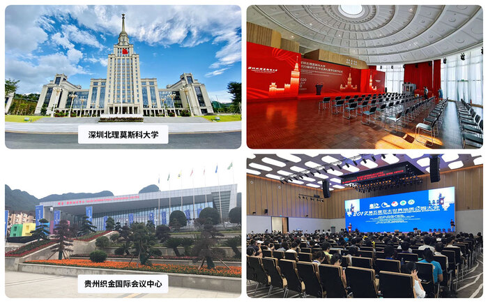 選會議音響系統