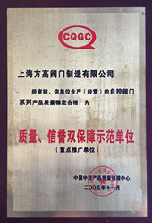 ISO9001質量體系認證